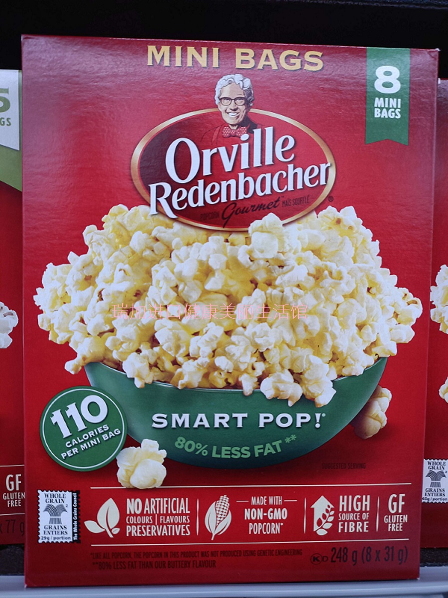 包邮加拿大Orville MINI SMART POP迷你低脂微波炉爆米花8袋248克