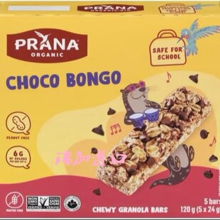 包邮加拿大Prana Bar格兰诺拉麦片能量棒巧克力味120克238元3包