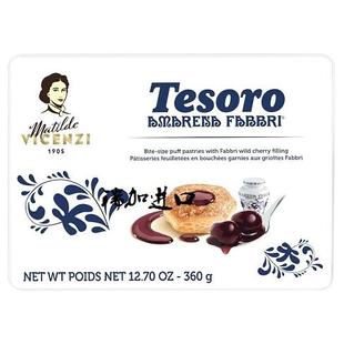 包邮礼盒加拿大购Tesoro法布里野樱桃馅酥塔饼干360克