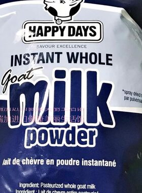 高端礼品包邮加拿大HAPPY DAYS GOAT MILK POWDER全脂山羊奶粉1KG