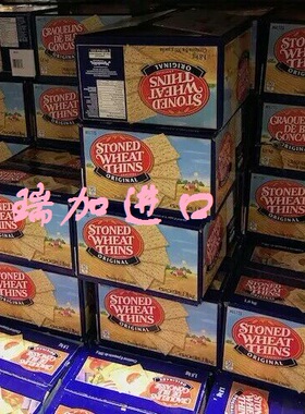 包邮！加拿大 Stoned Wheat Thins 香酥小麦苏打薄脆饼干1.8kg/箱