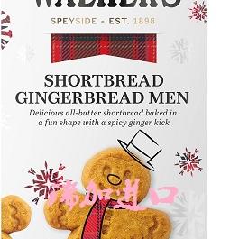包邮加拿大Walkers Shortbread纯黄油姜饼人形状曲奇饼干125g*2盒