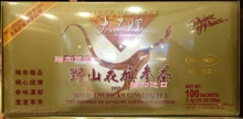 包邮加拿大100包礼品1