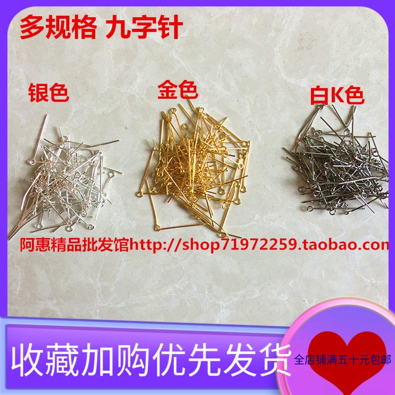 직접 판매 비즈 재료|보완 이름 체인|DIY 쥬얼리 액세서리|다양한 사양 및 멀티 컬러 9자 바늘 반 캐티|팩
