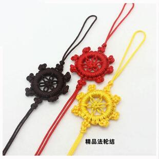 大号法轮结中国结穗子DIY汽车挂件吊饰中国结汉服配件老店直销