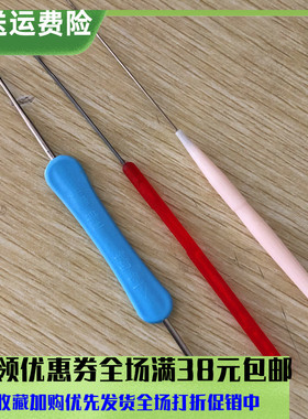 VVV双头钩针DIY手工编织工具毛线衫小勾针家用毛衣针钩鞋针套装针