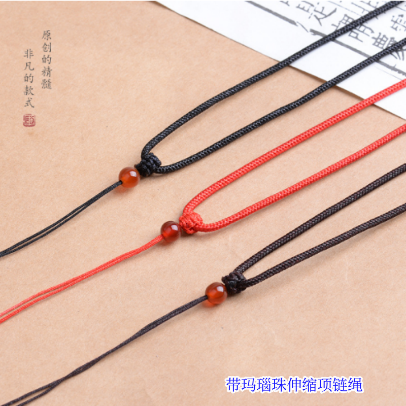 阿惠diy挂绳可以调节大小实惠