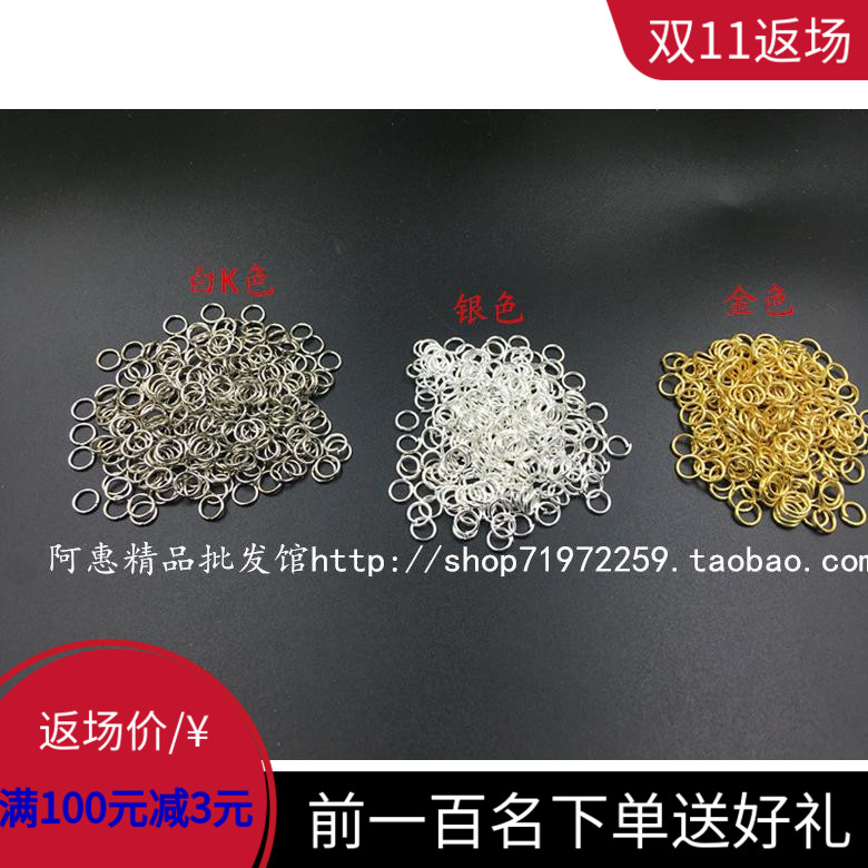 批道乐堂招财猫/姓名链/补字/串珠材料/DIY配件/银圈铁环半斤装