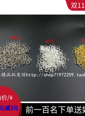 diy材料银圈铁环半斤装招财猫