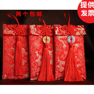 两个包邮婚礼婚庆红包利是封布艺大红包 结婚创意改口万元红包袋