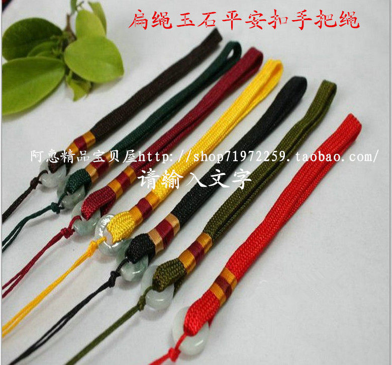 精编手把件手工编织吊坠玉坠千眼千丝象牙果扁绳玉环挂绳