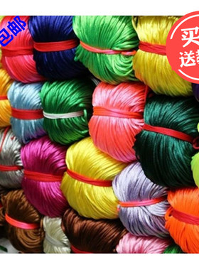 包邮编凉鞋中国结线diy编织手链