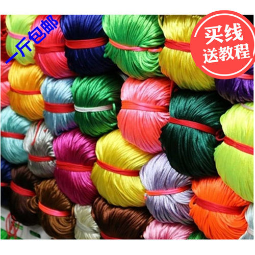 包邮编凉鞋中国结线diy编织手链