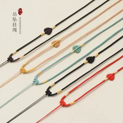 2MM可调节桃心结吊坠挂绳