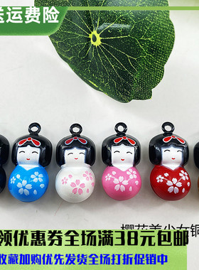 日式和风滴油卡通铃铛diy饰品