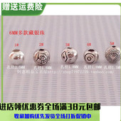 多款 手串手链项链DIY饰品配件 合金隔珠 藏银珠复古材料 仿古银