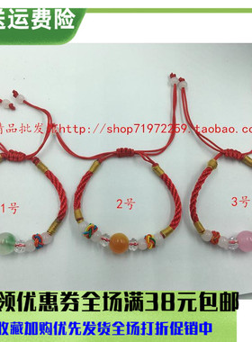 纯手工编织手绳本命年转运女手链饰品菠萝扣+水晶+玉珠红绳子