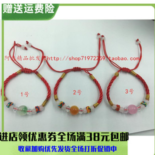 纯手工编织手绳本命年转运女手链饰品菠萝扣+水晶+玉珠红绳子