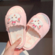 女夏少女心迪士尼可爱小猫一字花边凉拖软底eva室内防滑亲子拖鞋