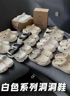 夏季男女白色系列户外穿包头洞洞鞋高级感2024新款休闲舒适凉拖鞋