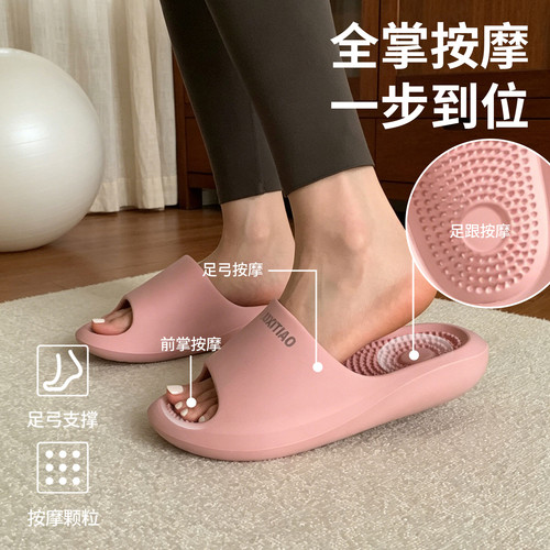 细细条足底疗穴位按摩凉拖男女