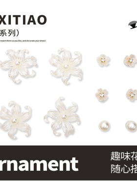 细细条温柔立体小花珍珠鞋扣