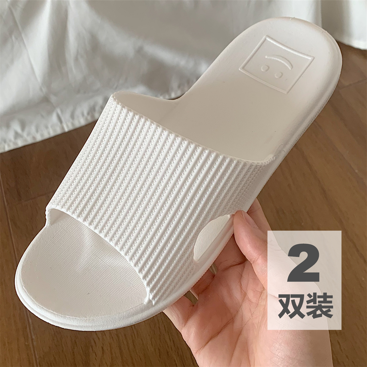 细细条居家室内拖鞋简约情侣