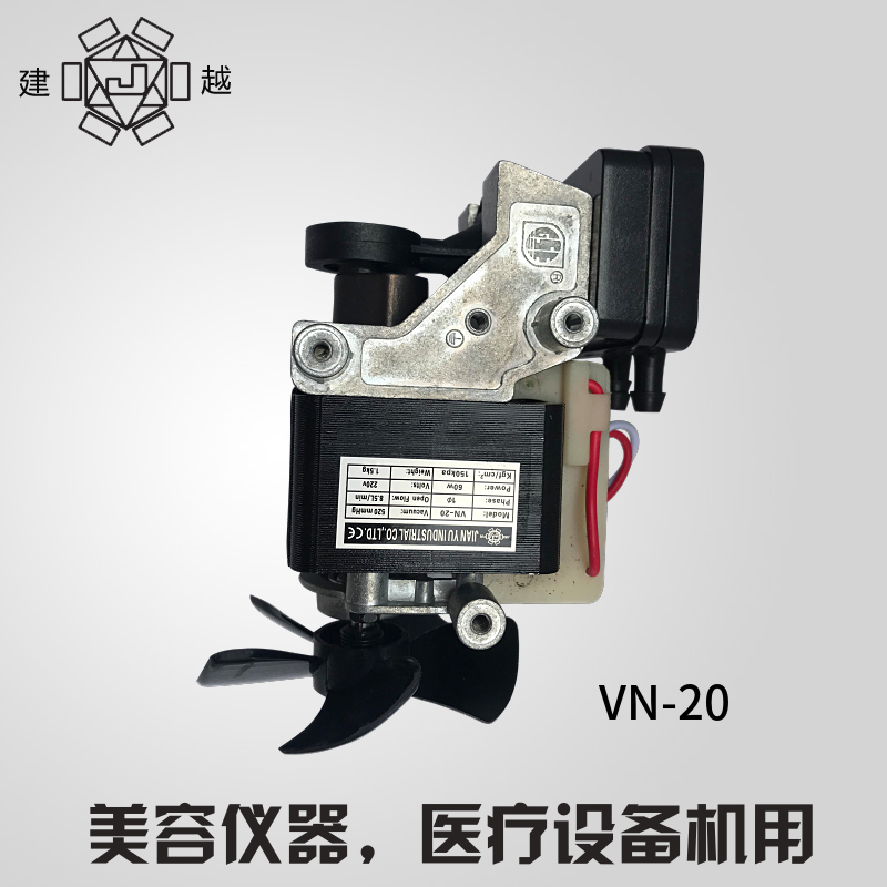 220v美容仪器真空泵8.5L/min vn-20V打气泵抽气泵迷你真空泵无油|ruв категории оборудование/инструменты, электромеханический оборудование, насос, Другие виды насос - от Buy2taobao.com для оказания профессиональной услуги покупки агента Taobao