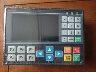 撕碎机控制器系统文本机彩色一体机20MR中达优控