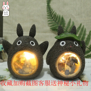 宫崎骏龙猫星星灯家居摆件女生风铃生日礼物毕业礼物捕梦网小夜灯