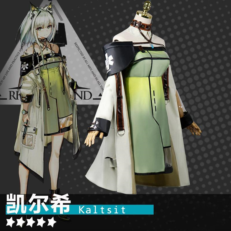 明日cos方舟服凯尔希cosplay服装