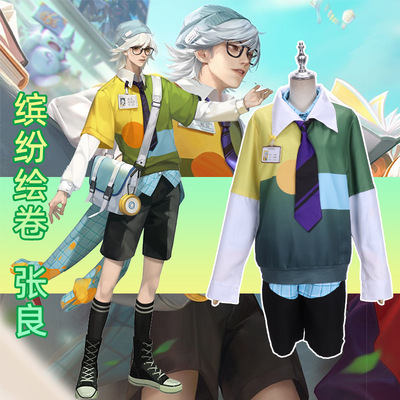 王者农药荣耀cos衣服缤纷绘卷张良cospaly游戏动漫套装服装全套男