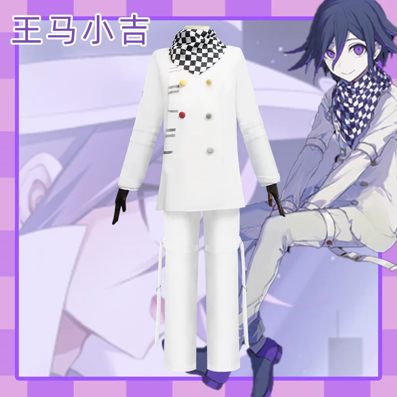 White uniform, cosplay, full set