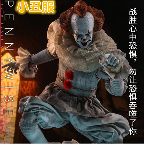 小丑cos回魂2服小丑Pennywise佩尼怀斯cosplay派对成人儿童服套装