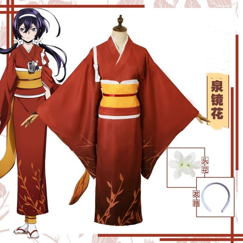 文豪cos野犬泉镜花cosplay服女装