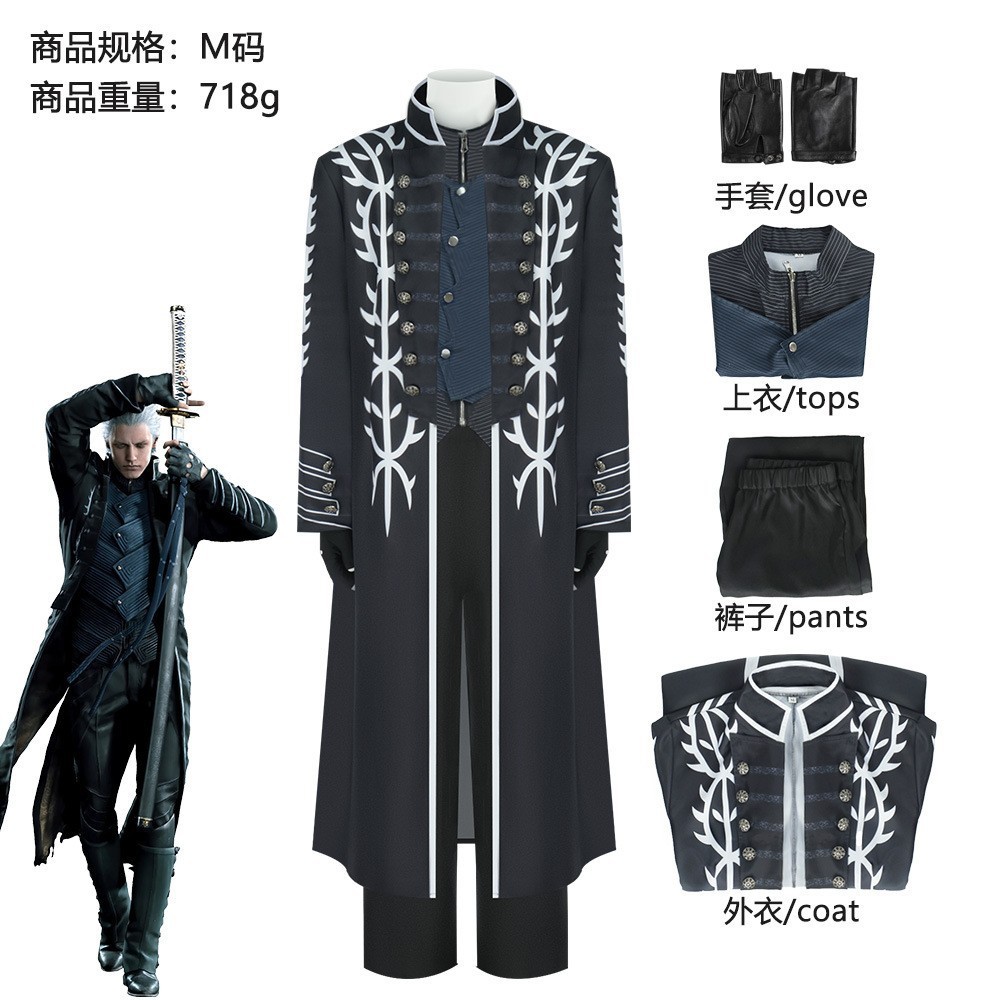 动漫游戏鬼cos泣5维吉尔cos服装