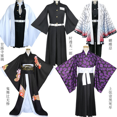 鬼灭cos之刃服时透无一郎cos服装