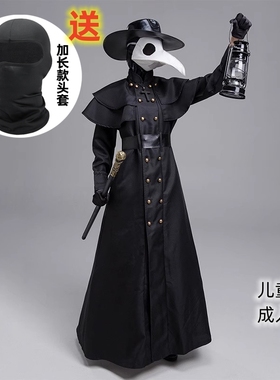 万圣节瘟疫乌鸦医生服装暗黑蒸汽朋克鸟人鸟嘴长嘴面具服cos套装