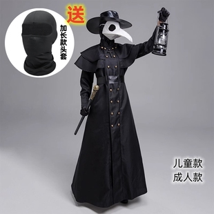 万圣节瘟疫乌鸦医生服装暗黑蒸汽朋克鸟人鸟嘴长嘴面具服cos套装