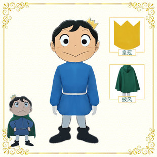 国王cos排名衣服儿童款波吉cosplay服装成人正太C服动漫画全套装