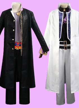JO-JO的奇妙cos冒险服不灭钻石空条承太郎黑白色cosplay套装帽子