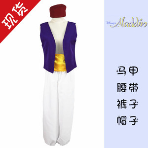 阿拉丁cosplay神灯衣服阿拉丁王子cos服装马甲帽子裤子全套装现货