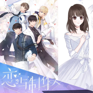 恋与cos制作人白起 许墨李泽言 周棋洛和女主cosplay动漫衣服套装