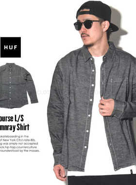新衣城 HUF COURSE L/S CHAMBRAY SHIRT斜纹 长袖 休闲吧衬衫