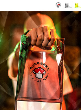 新衣城 MASHROOM PVC bag 像素蘑菇单肩包PVC透明手提便携胸包潮