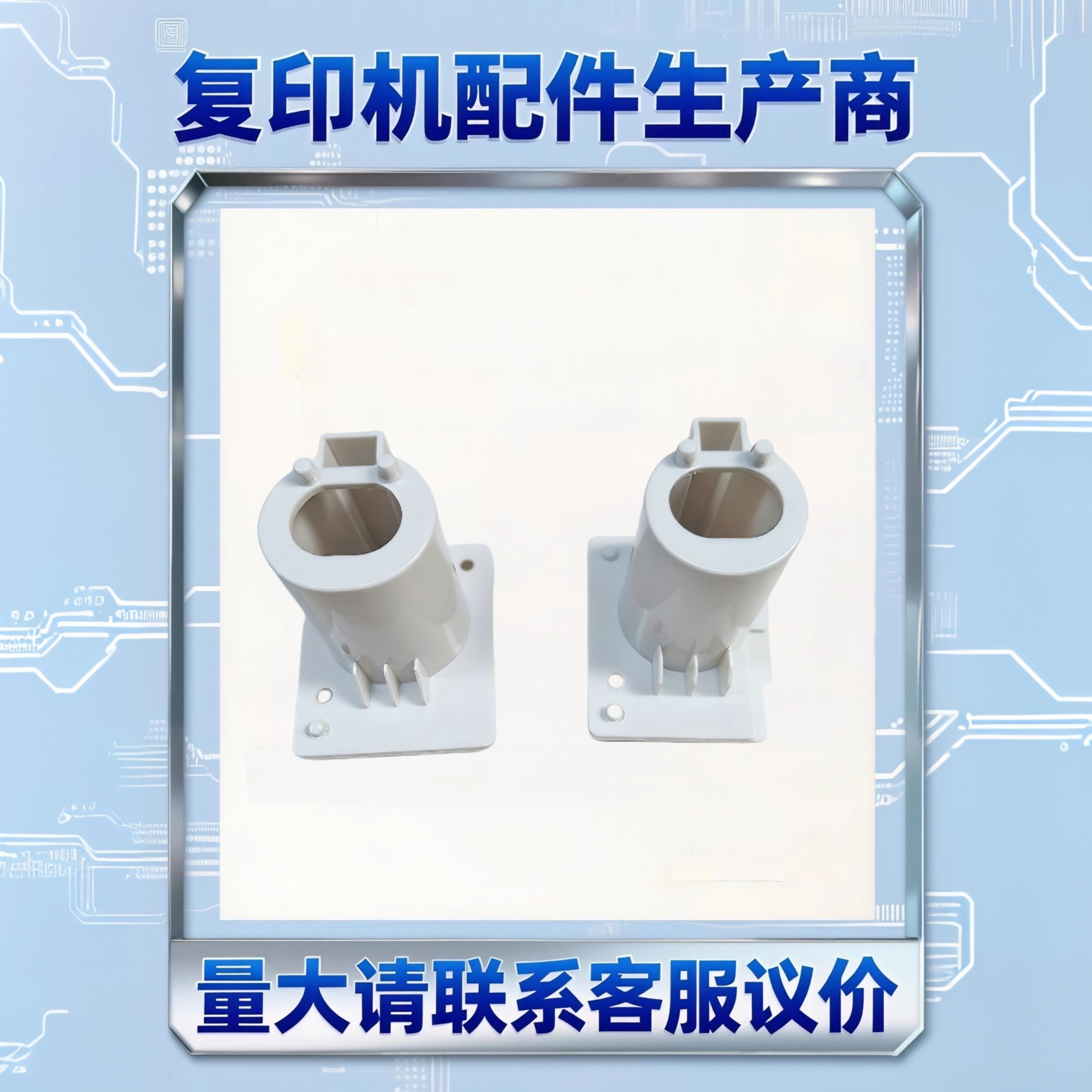 适用施乐IV2060/3060/3065/WC5320/5330/5335 VB7020/7030/7035