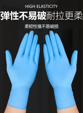 万力一次性丁腈手套加厚PVC乳胶高弹防护检查男女通用食品级餐饮