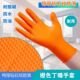 加厚钻石纹丁腈手套橙色工业防滑防油耐酸碱耐磨工地劳保汽修保洁
