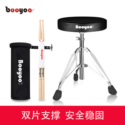 booyoo儿童架子爵士鼓成人专业
