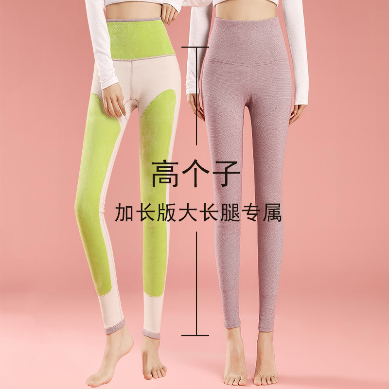 高个子高腰秋裤女175超长版加绒加厚内穿大码保暖加长版打底裤冬